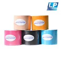 在飛比找蝦皮商城優惠-LP SUPPORT MAXTAPING 肌效能貼布 50M