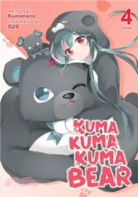 在飛比找三民網路書店優惠-Kuma Kuma Kuma Bear 4