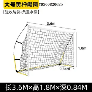 桃子家居河北折疊足球門戶外便攜兒童足球球門三人五人制足球門框架家用小