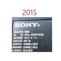 在飛比找蝦皮購物優惠-【尚敏】全新訂製 SONY 42寸 KDL-42W700B 