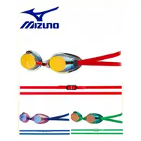 在飛比找蝦皮購物優惠-MIZUNO美津濃無墊片鏡面競賽泳鏡