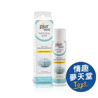 在飛比找蝦皮商城優惠-德國 PJUR 碧宜潤 med NATURAL glide 