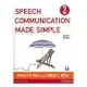 姆斯 Speech Communication Made Simple 2 Dale 9780132861694 華通書坊/姆斯