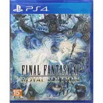 【二手好物】PS4 / PS5 遊戲 太空戰士15 皇家版 FINAL FANTASY XV 最終幻想 15 完整版