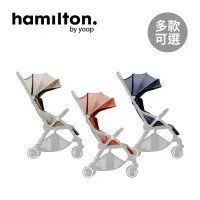 在飛比找Yahoo奇摩購物中心優惠-Hamilton 荷蘭 嬰兒推車x1 plus 推車替換布 