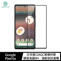 在飛比找Yahoo奇摩購物中心優惠-NILLKIN Google Pixel 6a Amazin