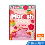 日本甘樂 KANRO MAROSH軟糖梅子汽水口味 6入/盒 梅子 汽水 日本糖果 軟糖 季節限定 現貨 蝦皮直送