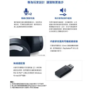 SONY PS5 PULSE 3D 無線 耳機 組 CFI-ZWH1G 午夜黑 白 全新現貨 [ 夯品集 ]