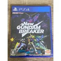 在飛比找蝦皮購物優惠-金的店-ps4鋼彈創壞者（純日版新品）