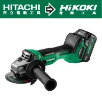 在飛比找momo購物網優惠-【HIKOKI】18V充電式無刷砂輪機100mm-滑動開關-