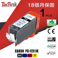 在飛比找PChome24h購物優惠-【TacTink】CANON 相容墨水匣 PGI-820 黑