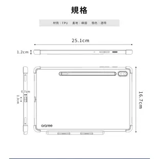 Araree 三星 Galaxy Tab S6 平板抗震保護殼