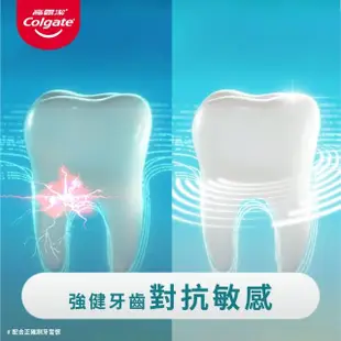 【Colgate 高露潔】抗敏感牙膏120gX12入(強護琺瑯質/清涼薄荷/牙齦護理/潔淨亮白)