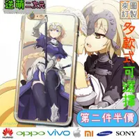 在飛比找買動漫優惠-【新款實體照】Fate/Grand/OrderFGO Sab