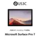 Microsoft Surface Pro 7 12吋 2.7K i5-1035G4 8G 128GSSD 二手品