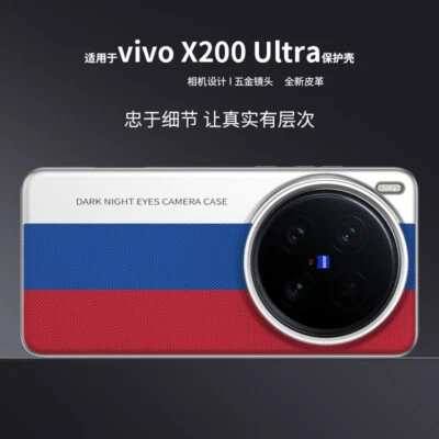 For vivo X200 Ultra, Camera Inspired Phone Case Luxury Hybrid Leather Hard Cover