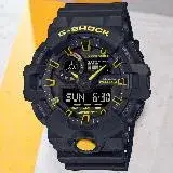 在飛比找遠傳friDay購物優惠-CASIO G-SHOCK 黑黃時尚雙顯腕錶 GA-700C