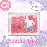 在飛比找ETMall東森購物網優惠-Hello Kitty 彩妝棉花棒 200 支 X 12 盒