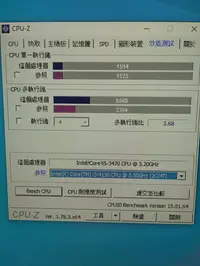 在飛比找Yahoo!奇摩拍賣優惠-(1155腳位)+(效能輾壓intel 4代i3 cpu)+