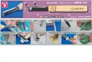 Shimomura Alec Chisel / Deburring Blade 9mm with Wooden Handle