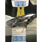 俗俗賣YAMAHA山葉原廠 前方向燈總成1 AXIS 勁豪 125 左邊 含燈泡及配線組 料號：2TS-H3310-00