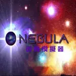 PC電腦游戲 NEBULA街機模擬器模擬街機遊戲全集支持搖桿手柄鍵盤控PC電腦遊戲