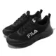 Fila 慢跑鞋 Skyway 男鞋 黑 緩衝 基本款 運動鞋 路跑 斐樂 1J315X001