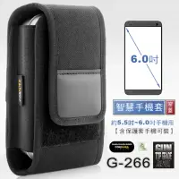 在飛比找momo購物網優惠-【GUN】窄蓋智慧型手機套GUN #G-266(約5.5~6