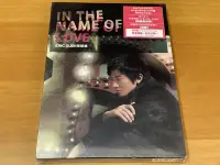 在飛比找Yahoo!奇摩拍賣優惠-孫耀威 IN THE NAME OF LOVE CD+DVD