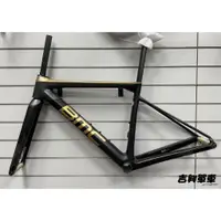 在飛比找蝦皮購物優惠-吉興單車★ BMC Teammachine SLR Disc