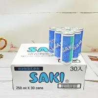 在飛比找露天拍賣優惠-【SAKI】清涼脫脂乳飲料 (乳酸飲料 奶昔飲料) 250m