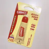 在飛比找蝦皮購物優惠-Carmex 小蜜媞 護唇膏 10g