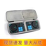 打碟機收納包適用於HERCULES DJCONTROL COMPACT控制器硬殼保護盒原裝正品防水防潑水防摔防震免運數位