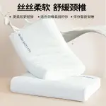 HLA/海瀾之家乳膠枕頭枕芯護頸椎助睡眠家用宿舍天然乳膠枕