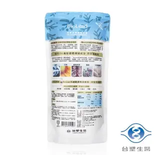 【台塑生醫】抗敏原 濃縮 洗衣精 嬰童專用 補充包 1kg