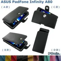 在飛比找PChome商店街優惠-*PHONE寶*PDair ASUS Padfone Inf