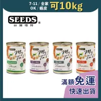 在飛比找蝦皮購物優惠-免睏【惜時 愛貓 貓餐罐 400g】貓副食 貓罐頭 SEED