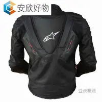 在飛比找Yahoo!奇摩拍賣優惠-【送護具】Alpinesta 防摔衣 機車服  越野服 騎行