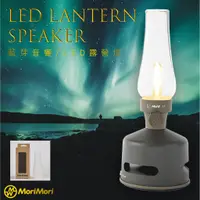 在飛比找蝦皮商城精選優惠-【超級下殺】LED Lantern Speaker S2 藍