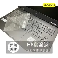 在飛比找蝦皮購物優惠-惠普 HP OMEN Gaming Laptop 16-n0