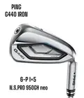 PING G440 Irons 6 P Set of 5 N.S.PRO 950GH neo