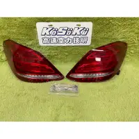 在飛比找蝦皮購物優惠-全新商品 2015-2018年 BENZ 賓士 W205 C