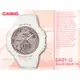 CASIO 手錶專賣店 BABY-G BSA-B100MF-7A 藍牙休閒雙顯女錶 防水100米 BSA-B100MF