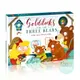 Fairy Tale Pop-Up Book | Goldilocks and The Three Bears | 外文 | 繪本 | Fairy Tale | Pop-Up | 硬頁 | 立體 | 經典童話故事 |