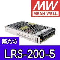 在飛比找蝦皮購物優惠-【築光坊】台灣明緯 LRS-200-5 MW 超薄型 電源供