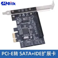 在飛比找蝦皮商城精選優惠-PCI-E轉雙內SATA2.0接口光驅3.5寸IDE轉接擴展