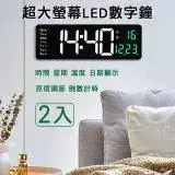 在飛比找遠傳friDay購物優惠-【帕格尼尼paganini】超大螢幕LED數字鐘/倒數計時鐘