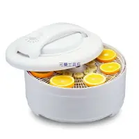 在飛比找樂天市場購物網優惠-【免運】智能蔬果烘乾機 食物乾燥機 乾果機 乾燥機 烘乾機 