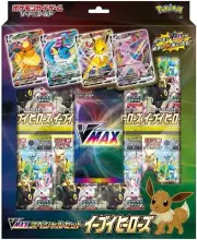 Eevee Heroes VMAX Special set Pokemon Card Game Sword & Shield