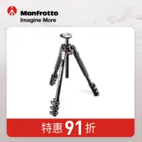 在飛比找CS EMART優惠-【Manfrotto】曼富圖 190 鋁合金四節腳架 MT1